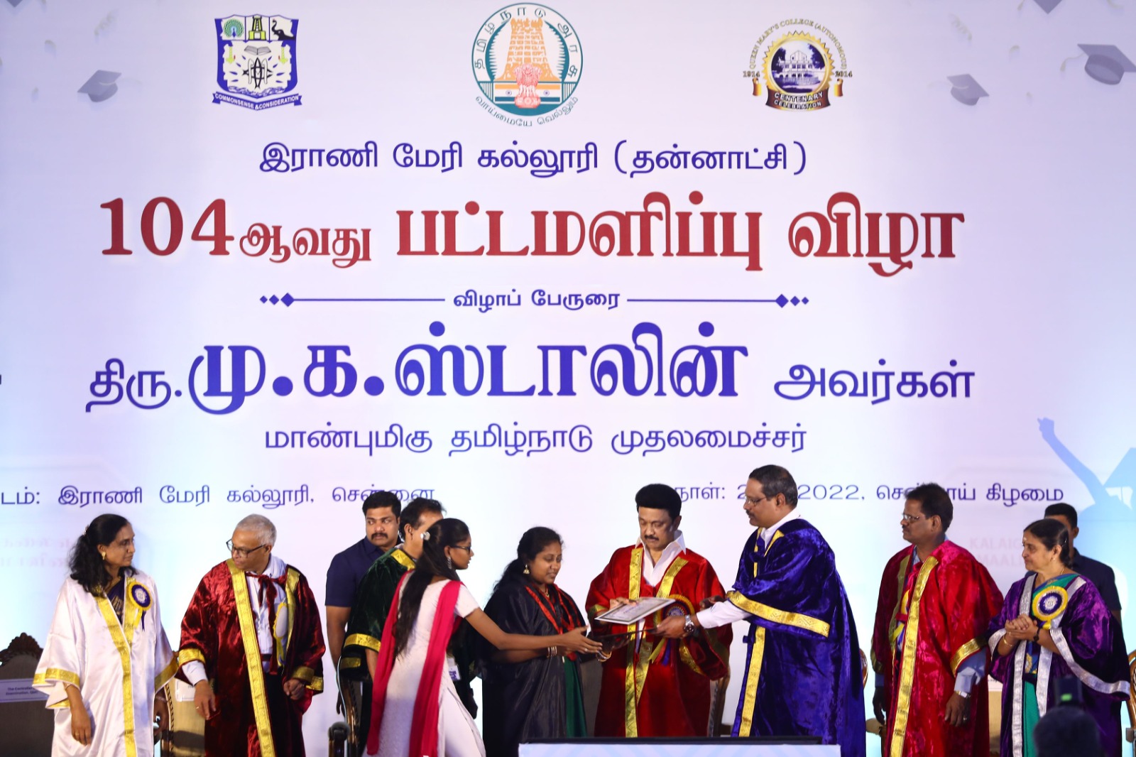 104th CONVOCATION FUNCTION