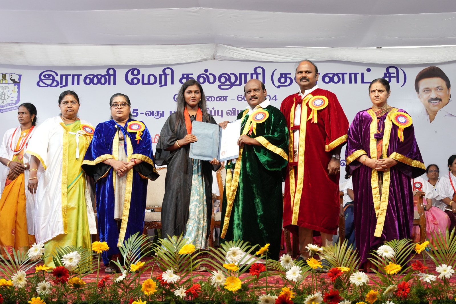 105th CONVOCATION FUNCTION